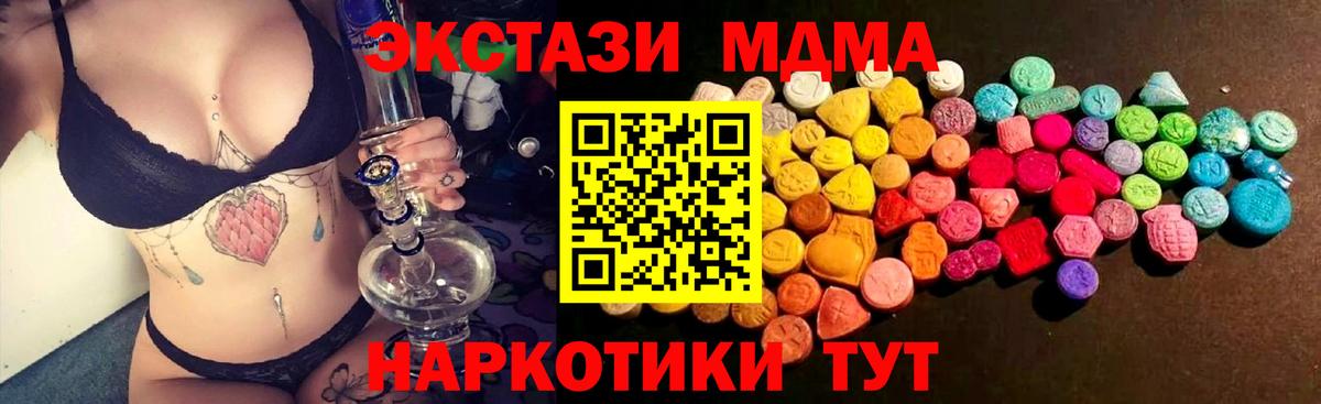 ЭКСТАЗИ  Ecstasy TESLA  Вход с VPN  Экстази Philipp Plein  Камень-на-Оби 