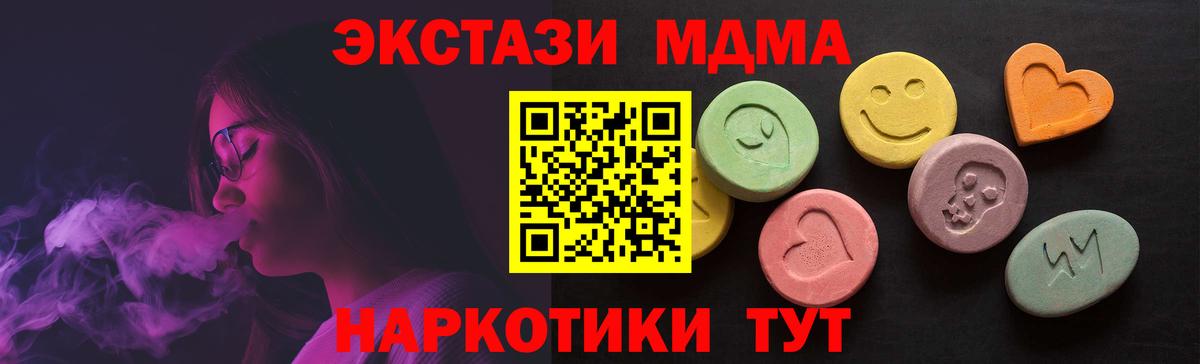 Камень-на-Оби  Меф МЯУ МЯУ   Вход с VPN  Канабис  MDMA  ГАШ  Наркошоп  COCAIN 