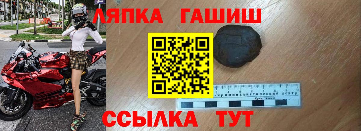 ГАШИШ гарик Камень-на-Оби
