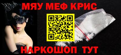 соль курить ск Кулебаки