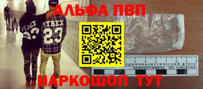 кокаин VHQ Кунгур