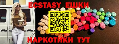 ПСИЛОЦИБИНОВЫЕ ГРИБЫ Кумертау