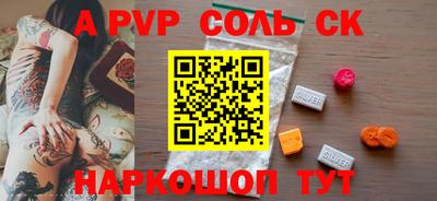 амфетамин Кузнецк