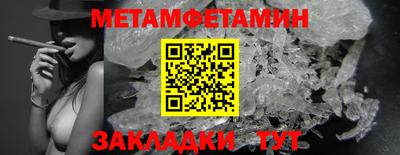 ПСИЛОЦИБИНОВЫЕ ГРИБЫ Кумертау