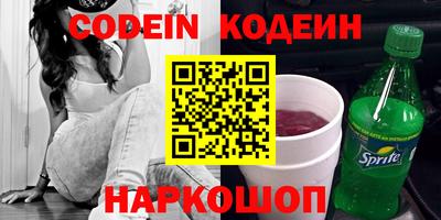 кокаин VHQ Кунгур