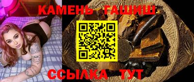 ПСИЛОЦИБИНОВЫЕ ГРИБЫ Кумертау