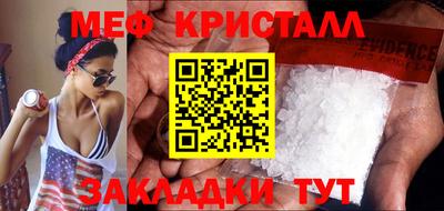 соль курить ск Кулебаки