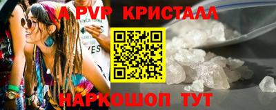 ПСИЛОЦИБИНОВЫЕ ГРИБЫ Кумертау
