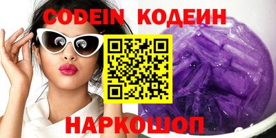 соль курить ск Кулебаки