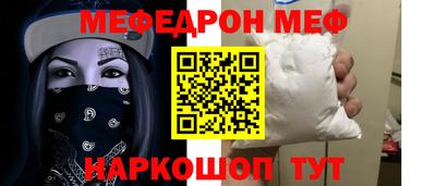 кокаин VHQ Кунгур