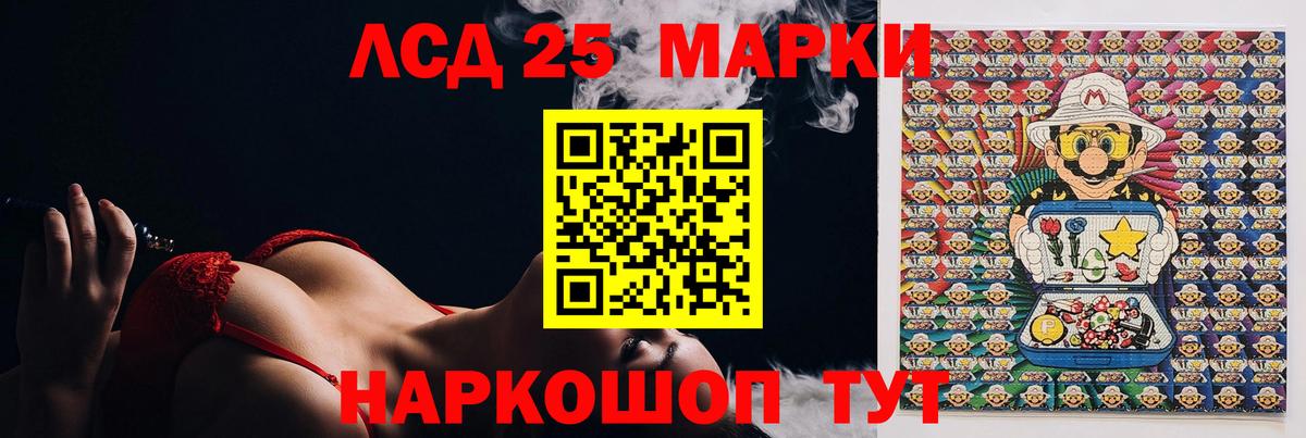 Лсд 25 экстази ecstasy  Вход с VPN  Камень-на-Оби 