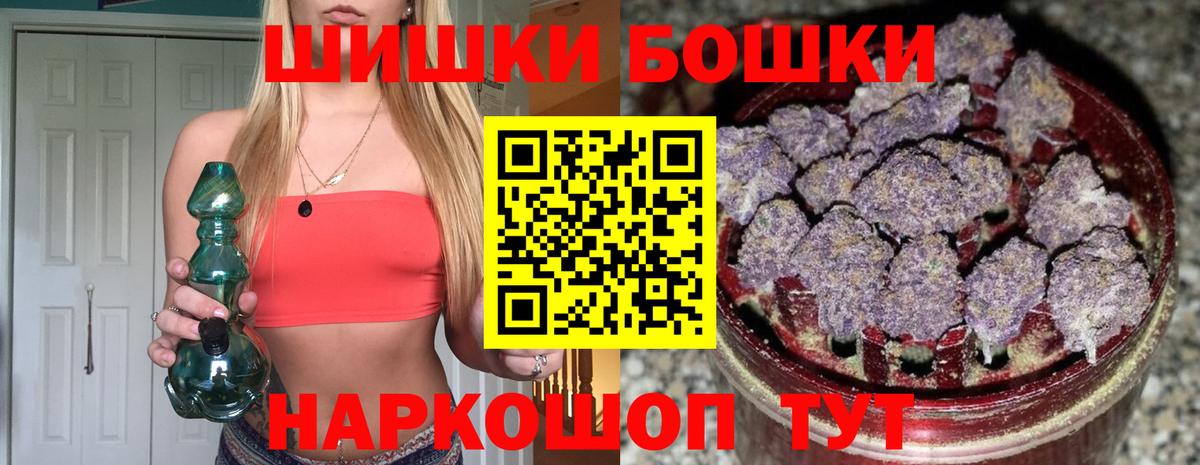 Марихуана OG Kush Камень-на-Оби